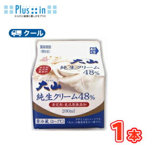 oRN[/48y200ml×1{z N[//P[L/Y/`[YP[L/N[/َq/pޗ zCbvN[N[N[ Ɩp