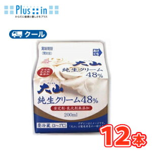 o@RN[/48y200ml×12{z N[//P[L/Y/`[YP[L/N[/َq/pޗ zCbvN[ Ɩp