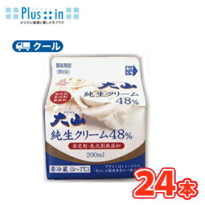 o@RN[/48y200ml×24{z N[//P[L/Y/`[YP[L/N[/َq/pޗ zCbvN[ Ɩp