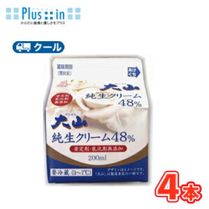 o@RN[/48y200ml×4{z N[//P[L/Y/`[YP[L/N[/َq/pޗ zCbvN[ Ɩp