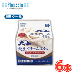 o@RN[/48y200ml×6{z N[//P[L/Y/`[YP[L/N[/َq/pޗ zCbvN[ Ɩp