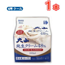 楽天市場 白バラ ケーキ 鳥取の通販