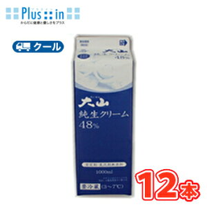 o RN[/48y1000ml×12{zƖp @N[//P[L/Y/`[YP[L/N[/َq/pޗzCbvN[ Ɩp