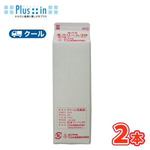 o N[38/38y1000ml×2{zƖp @N[//P[L/Y/`[YP[L/N[/َq/pޗzCbvN[ Ɩp