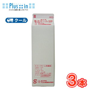 o N[38/38y1000ml×3{zƖp @N[//P[L/Y/`[YP[L/N[/َq/pޗzCbvN[ Ɩp