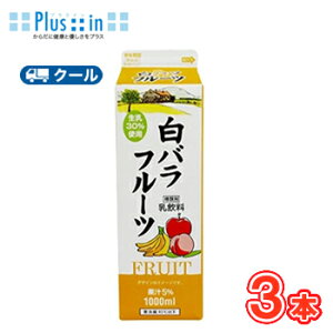 o@t[c@y1000ml×3{z@N[/@~N@t[c@fruit