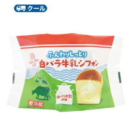 楽天市場 シフォンケーキ 産地 都道府県 鳥取 ケーキ スイーツ お菓子 の通販