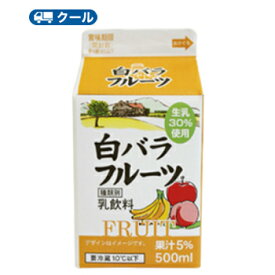 白バラ　フルーツ　【500ml×6本】　クール便/乳飲料　ミルク　フルーツ　fruit