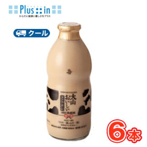 o@RJtFEIE@ry900ml×6{z @N[/r̔/VN///R[q[~N//coffee/JtFI