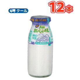 セール期間限定★P10倍※エントリー必須！白バラ特選大山おいしい牛乳【180ml×12本入り】 クール便/瓶/クール便/瓶販売/新鮮/こだわり/ミルク