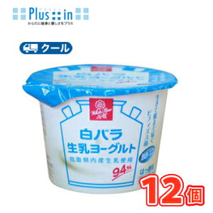 o@[Og@70g×12R /N[/[Og@yogurt