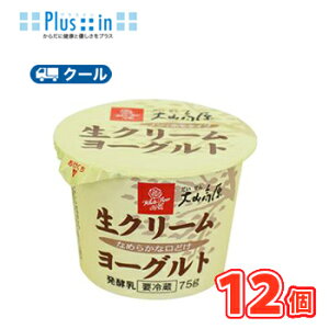 o@R N[ [Og@75g×12R /N[//[Og@yogurt