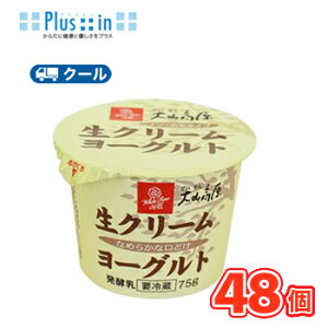 o@R N[ [Og@75g×48R /N[//[Og@yogurt