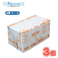 よつ葉発酵バター（発酵・食塩不使用）【450g×3個】クール便 バター 無塩 トースト 業務用 国産 クッキ…