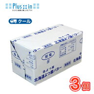 よつ葉バター（加塩）【450g×3個】クール便 バター 有塩 トースト 業務用 国産 クッキー お菓子作り