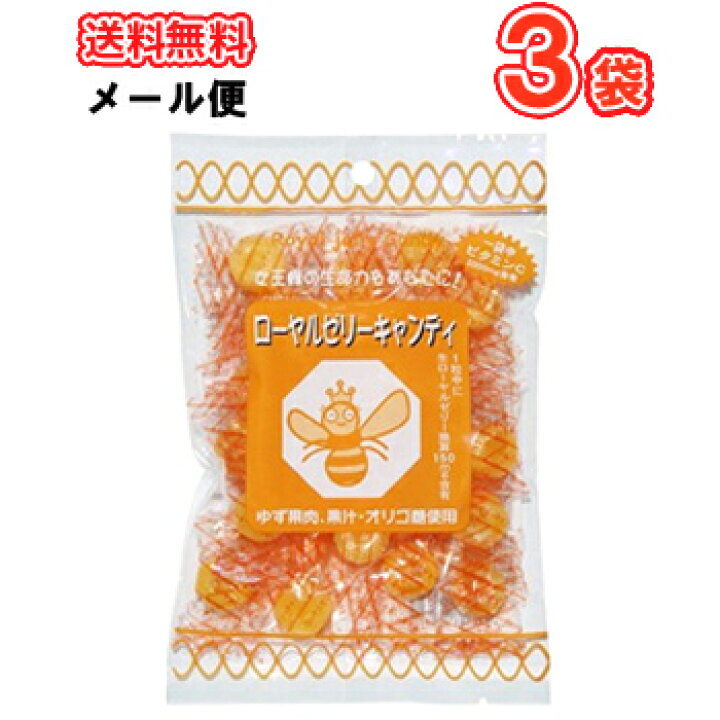 楽天市場】ソーキ ローヤルゼリーキャンディ 100g×3袋/メール便 送料無料【栄養補助食 ローヤルゼリー おやつ あめ 飴 アメ キャンディ のど飴 柚子果汁 はちみつ】 : プラスイン 楽天市場】ソーキ ローヤルゼリーキャンディ 100g×3袋/メール便 送料無料【栄養補助食 ローヤルゼリー おやつ あめ 飴 アメ キャンディ のど飴 柚子果汁 はちみつ】 : プラスイン