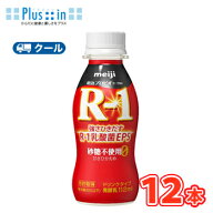 明治 R-1 ヨーグルト ドリンクタイプ　砂糖0　甘さひかえめ　 (112g×12本)【クール便 】AS 飲むヨーグル…