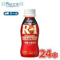 明治 R-1 ヨーグルト ドリンクタイプ　砂糖0　甘さひかえめ　 (112g×24本)【クール便 】 飲むヨーグルト…