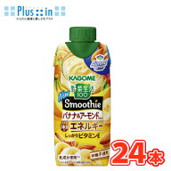 カゴメ 野菜生活100 Smoothie バナナスムージー 330ml紙パック 12本入/2ケース（野菜ジュース）〔野菜ジ…