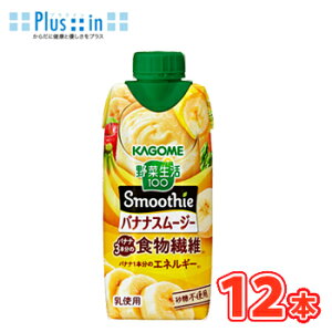 JS ؐ100 Smoothie oiiX[W[ 330ml pbN 12{i؃W[Xjk؃W[X Smoothie H@ oiil