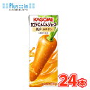 カゴメ　にんじんジュース 高β−カロテン 195ml×24本入 紙パック〔野菜ジュース　野菜飲料　人参　にんじん　キャロット〕