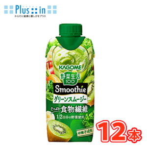 JS ؐ100 Smoothie O[X[W[ 330ml×12{ /t[cW[X ʎW[X t[c ؃W[X KAGOME ؐ100