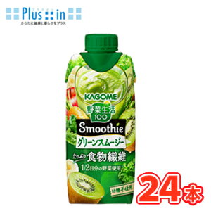JS ؐ100 Smoothie O[X[W[ 330ml×12{ ×2P[X/t[cW[X ʎW[X t[c ؃W[X KAGOME ؐ100