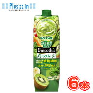 カゴメ　野菜生活100 Smoothie グリーンスムージー 1000g紙パック 6本入 〔野菜ジュース スムージー 食物…