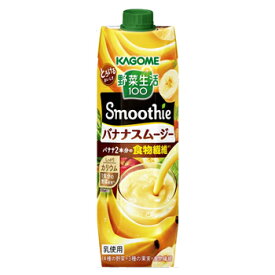 カゴメ 野菜生活100 Smoothie バナナスムージー 1000g×6本入/2ケース 紙パック （野菜ジュース）〔野菜ジュース Smoothie 食物繊維 バナナ〕