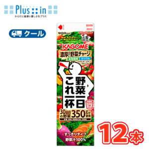 JS ؈t z[pbNp 900ml pbN 12{ yN[ցz  KAGOME 11{  11{ g}g~bNX ܂Ƃߔ zeXp zep Xg