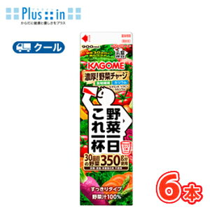 JS ؈t z[pbNp 900ml@pbN 6{ yN[ցz KAGOME 11{  11{ g}g~bNX ܂Ƃߔ zeXp zep Xg