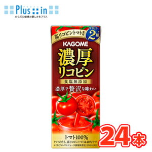 JS@ZRs@195ml×24{ pbN kg}g@tomato@Ƃ܂Ɓ@؃W[X@؈@Rsl