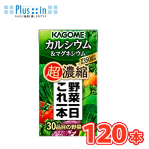 JS ؈{Zk@JVE}OlVE@125ml × 24{/5P[X@pbNk~bNXW[X ؃W[X kagome@JS@JVEl