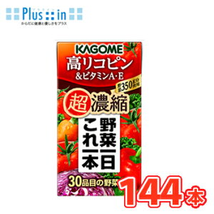 JS ؈{Zk@Rsr^~AEE@125ml × 24{/6P[X@pbNk~bNXW[X ؃W[X kagome@JS@g}g@Rsl