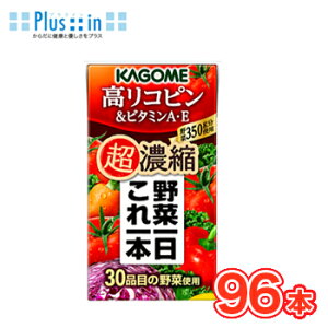 JS ؈{Zk@Rsr^~AEE@125ml × 24{/4P[X@pbNk~bNXW[X ؃W[X kagome@JS@g}g@Rsl