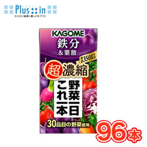 JS ؈{Zk@St_@125ml × 24{/4P[X@pbNk~bNXW[X ؃W[X kagome@JS@S@v[l