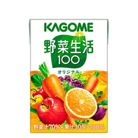 セール期間限定★P10倍※エントリー必須！カゴメ 野菜生活100 オリジナル　100ml×30本×2ケース/ フルーツジュース・果実ジュース/フルーツ・野菜ジュース　KAGOME/野菜生活100/まとめ買い