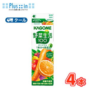 JS ؐ100IWiz[pbN 900ml@pbN 4{ yN[ցz ܂Ƃߔ i؃W[XjkKAGOME ؃W[X zeXp zep Xgp Ɩp Ɩp e