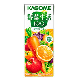 カゴメ 野菜生活100 オリジナル 　200ml×24本/2ケース 野菜ジュース　野菜生活　KAGOME　フルーツ・野菜ジュース