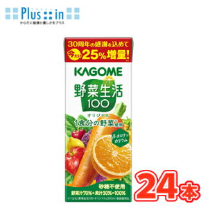 JS ؐ100 IWiʊi @250ml×24{@؃W[X@ؐ@KAGOME@t[cE؃W[X@Ԍ