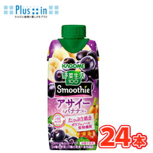 JS ؐ100 Smoothie@ATC[oiiMix 330ml×12{/2P[X@pbNkt[cW[X ʎ S |tFm[ H@ہlGߌ