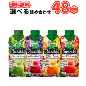 楽天市場 野菜生活 キウイの通販