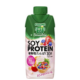 セール期間限定★P10倍※エントリー必須！カゴメ 野菜生活100 Smoothie（スムージー） SOY PROTEIN ソイプロテイン ベリーMix 330ml×12本入　たんぱく質10g ソイプロテイン　紙パック 〔植物性たんぱく質　鉄分　食物繊維