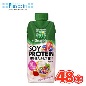 JS ؐ100 SmoothieiX[W[j SOY PROTEIN \CveC x[Mix 330ml×12{/4P[X@ς10g \CveC@pbN kAς@S@H@ہ@@