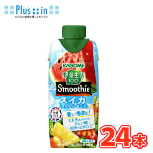JS ؐ100 Smoothie@XCJ\eBMix 330ml×12{/2P[X@pbNkt[cW[X ʎ r^~ H@ہlGߌ