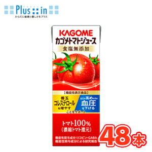 JS@g}gW[X HY@200ml×24{/2P[X pbN kg}g@tomato@Ƃ܂Ɓ@؃W[X@؈@Rs@@\\Hil