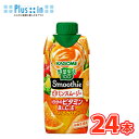 カゴメ 野菜生活100 Smoothie ビタミンスムージー 330ml紙パック 12本入/2ケース（野菜ジュース）〔野菜ジュース Smoothie 食物繊維 桃 オレンジ　ビタミン〕