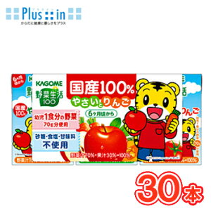 JS ؐ100 Y100₳Ƃ񂲁@100ml×30{@t[cW[XEʎW[X/t[cE؃W[X]KAGOME/܂낤/ǂ sgp