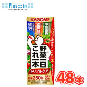 JS ؈{gvPA 200ml × 24{/2P[X pbNk~bNXW[X ؃W[X kagome@JS g}g H@ @\\Hil
