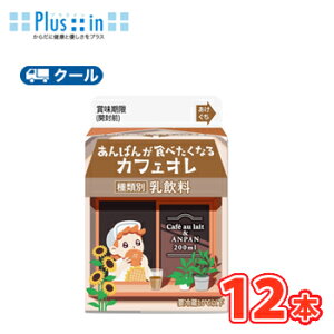 Ђ܂Ɓ@ς񂪐HׂȂJtFIy200ml×12{z@N[ց@@kЂ܂Ɓ@N[ց@i@milk@~N@R[q[@coffeel